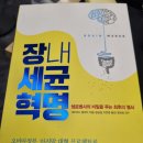 연희 피티 앤 피트니스 이미지