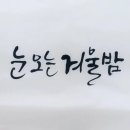 만수6동행정복지센터 이미지