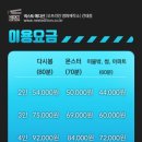 방탈출카페넥스트에디션건대