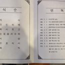 혁신7로 이미지