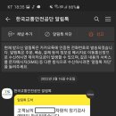 한국교통안전공단 포항자동차검사소 이미지