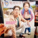 오문희 | 오문희 영화후기 베스킨라빈스 매시업스시리얼