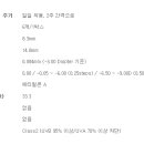 비비드안경 이미지