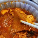 부산어묵&호떡당 네이버블로그