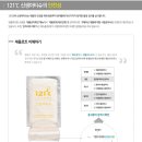 한울메디칼 이미지