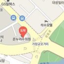 류태희신경외과의원 이미지