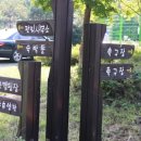 백야휴양림매점