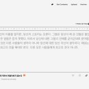 흰내