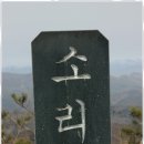 산오름 이미지
