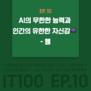 아이티프런티어 네이버블로그