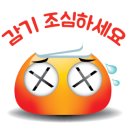 무한조개따조 이미지