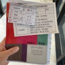 [임신기록] 어느 날 갑자기 찾아온 둘째 / 서울봄산부인과 제누검사 / 미추홀구보건소 임산부등록...