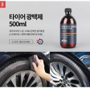미스터워시 이미지