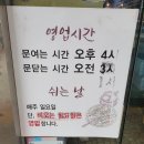 뒤집어봤자전이여