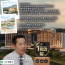 회원권경제