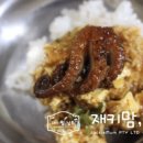 다모아상회 이미지