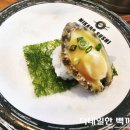 나성동_다정교 | 세종 나성동 회전초밥 전문점 미카도스시 솔직 후기(내돈내산)
