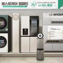 엘지전자 이미지