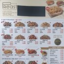 푸라닭신내점 이미지