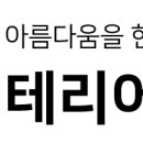더카페화성송산점 이미지