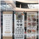 (주)해인 이미지