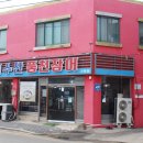 조아수산(주) 이미지
