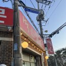 먹심생고기 | 의정부 삼겹살 맛집 현지인 유명한 먹심생고기 내돈내산 후기