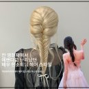 하임뷰티아카데미학원