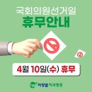 리빙웰치과의원 이미지