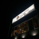 본뜰고기정 이미지