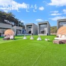 꼰띠고애견펜션 | 태안펜션 꼰띠고애견펜션 서해 가볼만한곳 태안여행 숙소 추천