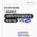 [공지] [사회적경제] 6월 4일 한국사회적기업진흥원 소식