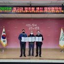 양주연합농협미곡종합처리장 이미지