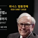 원앙마을4-1단지 이미지