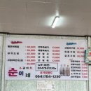 영숙목장2 이미지