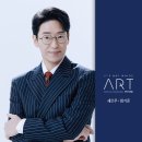 아트
