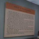 낙안읍성자료관 이미지