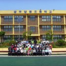 광주양동초등학교 이미지