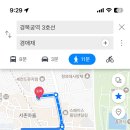 경애재