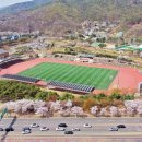 과천시 관문체육공원 이미지