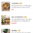 예향한정식목포보리굴비평화광장점 이미지