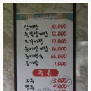 이홍삼계탕 이미지