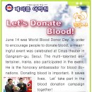 let's donate blood! 이미지