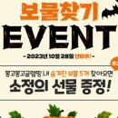 몽고몽고글램핑 네이버블로그