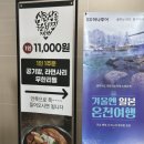 사랑담은 묵은지찜찌개 부산시청점 이미지