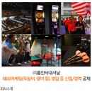 (주)홍인터내셔날 이미지