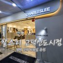 아이테크 | 평택 고덕 미용실 추천 찰스리헤어테크 평택고덕신도시점 아이 머리 커트 후기