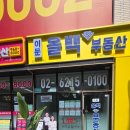 이문공인중개사사무소 이미지