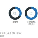 (주)인성 울산공장 이미지