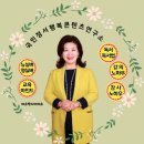국민정서행복콘텐츠연구소 이미지